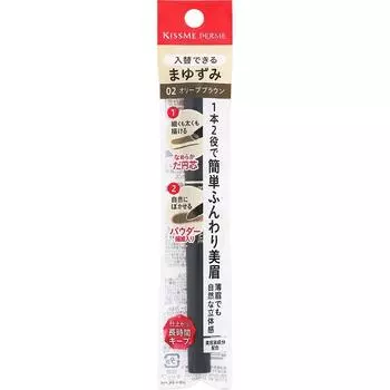 Kiss Me Ferm Картридж W для бровей 02 0,19 г Isehan