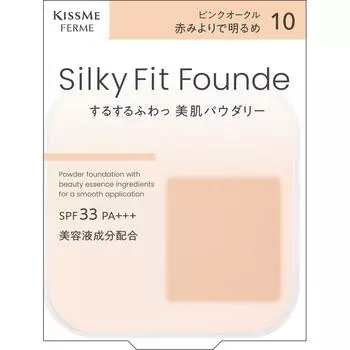 Kiss Me Ferm Kiss Me Ferm Silky Fit Fund 10 8,8 г Isehan
