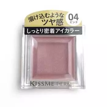 Kiss Me Ferm Moist and Shiny Eye Color 04