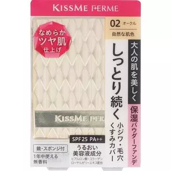 Kiss Me Ferm Moist Gloss Skin Foundation 02 Natural Skin Color 11g Isehan