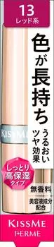Kiss Me Ferm Proof Bright Rouge 13 Bright and gorgeous red 3.6g