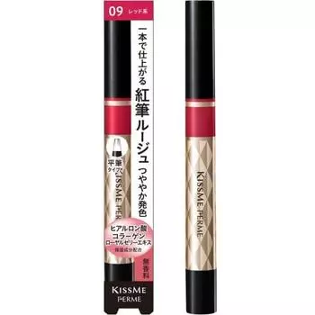Kiss Me Ferm Red Brush Liquid Rouge 09