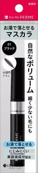 Kiss Me Ferm Volume Up Mascara 01 Black 6g