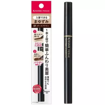 Kiss Me FERME Cartridge W Eyebrow 01 Dark Brown Pencil and Powder Eyebrow Interchangeable 2-in-1 Cartridge-type