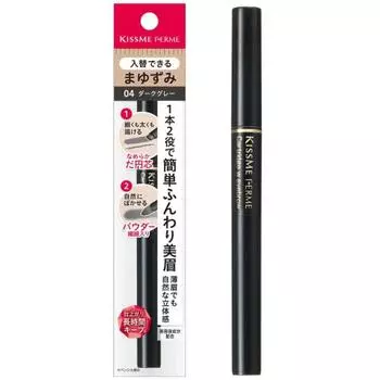 Kiss Me FERME Cartridge W Eyebrow 04 Dark Gray 2-in-1 Pencil and Powder Cartridge Type Eyebrow Interchangeable