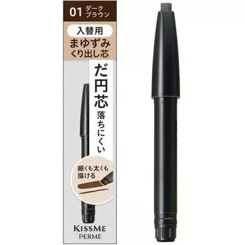Kiss Me FERME Cartridge W Eyebrow Pencil (Replacement) 01 Dark Brown Cartridge Type Eyebrow Replacement Pencil