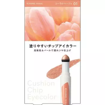 Kiss Me FERME Cushion Chip Eye Color N 01 Кораллово-бежевые тени для век с ярким глянцевым финишем 0,8 г