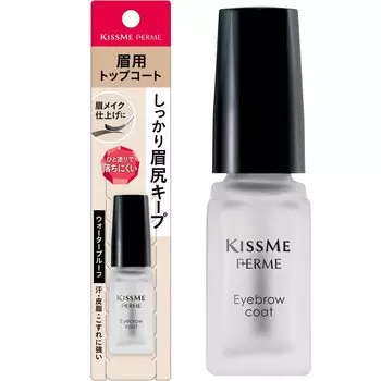 Kiss Me FERME Eyebrow Coat 5 мл Верхнее покрытие для бровей Покрытие для бровей Один слой для завершения макияжа бровей
