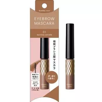 Kiss Me FERME Eyebrow Mascara N 01 Natural Brown 4g Eyebrow Mascara Extra Fine Brush Hot Water Off