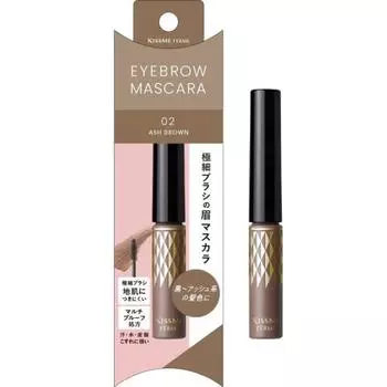 Kiss Me FERME Eyebrow Mascara N 02 Ash Brown 4g Eyebrow Mascara Extra Fine Brush Hot Water Off