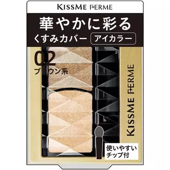 Kiss Me FERME Gorgeous Eye Color 02 Brown Eye Shadow with 2 types of fine pearl tips 1.5g