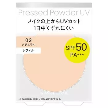 Kiss Me FERME Компактная пудра UV EX 02 Натуральный