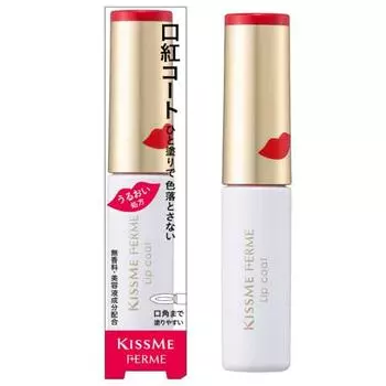 Kiss me ferme lip coat 4.5g just layer it on your regular lipstick lipstick coat spatula tip
