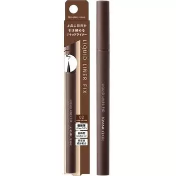KiSS Me FERME Liquid Liner Fix 02 Dark Brown 0.4ml Ultra-fine line Waterproof Easy to remove with lukewarm water Contains serum ingredients