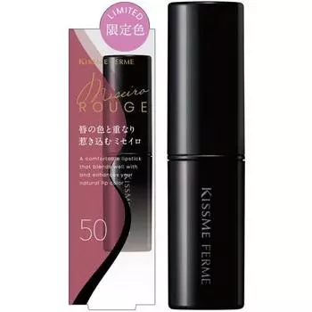 Kiss Me FERME Miceiro Rouge 50 Smokey Fig