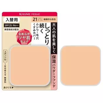 Kiss Me FERME Moist and Glossy Skin Powder Foundation Replacement 21 Healthy Skin Tone 11g Suitable for Expression Lines Moisturizing Type SPF25 PA++