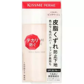 Kiss Me FERME Preventing makeup base Pink Beige 28mL Covers dullness, uneven color, and pores SPF28 PA++