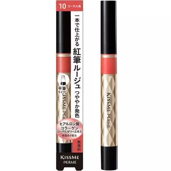 Kiss Me FERME Red Brush Liquid Rouge Lipstick 10 Fresh Coral 1,9 г