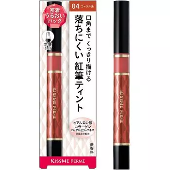 Kiss Me FERME Red Brush Tint Rouge 04 Коралловый