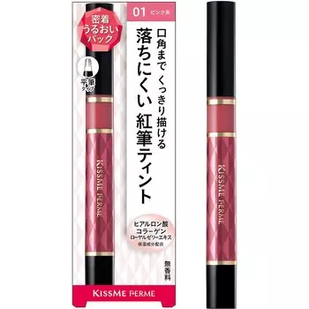 Kiss Me FERME Red Brush Tint Rouge 01 Розовый