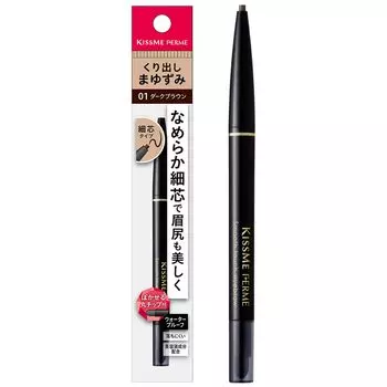 Kiss Me FERME Smooth Touch Eyebrow 01 Темно-коричневый удлиняющий карандаш для бровей с размытым круглым кончиком, водостойкая формула 0,1 г