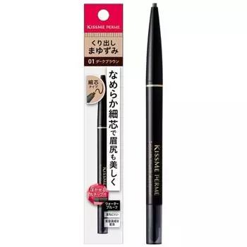 Kiss me ferme smooth touch eyebrow 01 dark brown 0.1g extending eyebrow pencil with blurring round tip waterproof formula