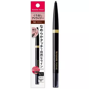 Kiss Me FERME Smooth Touch Eyeliner 02 Brown Fine core eyeliner with blurring round tip Waterproof formula 0.1g