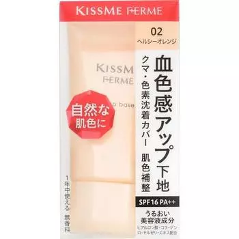 Kiss Me FERME Tone Up Makeup Base 02 Healthy Orange 27 г База для коррекции тона кожи, контроль цвета, маскировка темных кругов/пигментации SPF16 PA++