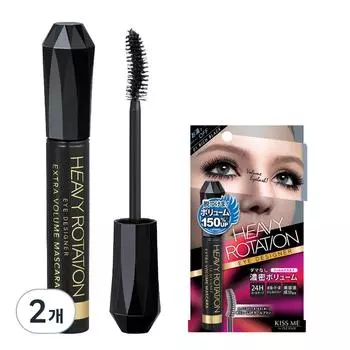 Kiss Me Heavy Rotation Extra Volume Mascara, 2 pieces