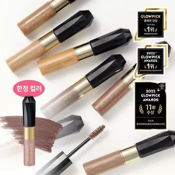 Kiss Me Heavy Rotation Окрашивание Бровей (Тушь для Бровей) No. 8 Ash Gray