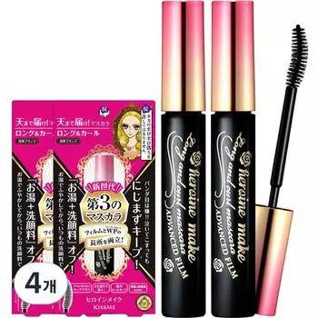 Kiss Me Тушь для ресниц Heroine Make Long & Curl Advanced Film Mascara 6 г, оттенок 01 Deep Black, 4 шт.