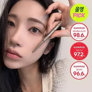 Kiss Me Heroine Make Long Stay Smooth Gel Pencil Liner, корейская косметика, KPOP [NEW] 04 Ash Brown