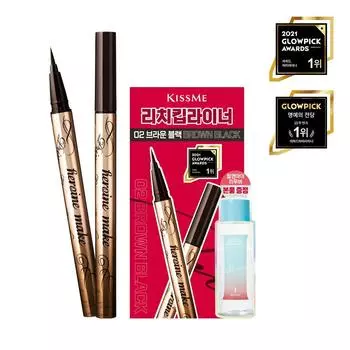 Kiss me Heroine Make Prime Liquid Eyeliner Rich Keep Специальный набор с мягким средством для снятия макияжа с губ и глаз 03 Brown