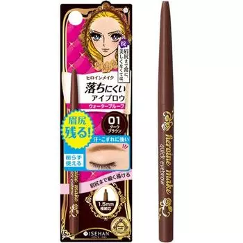 Kiss Me Heroine Make Quick Eyebrow N 01 Dark Brown 0.07g Extra Fine Eyebrow Pencil 1.5mm Extra Fine Core