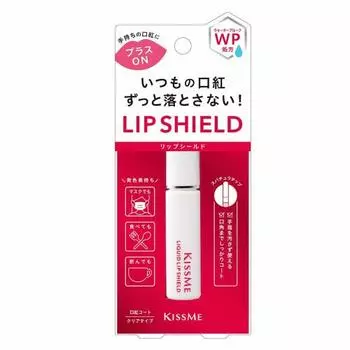 Kiss me liquid lip shield lipstick 6g just layer it on your regular lipstick lipstick coat spatula tip