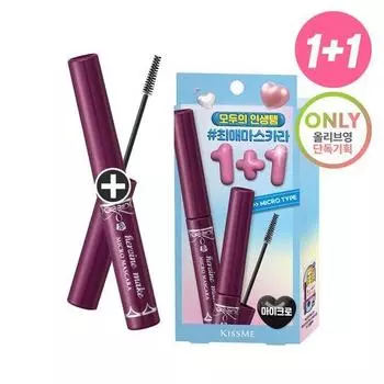 Kiss Me Микротушь EX 1+1, ограниченный выпуск [1 piece] Micro Mascara