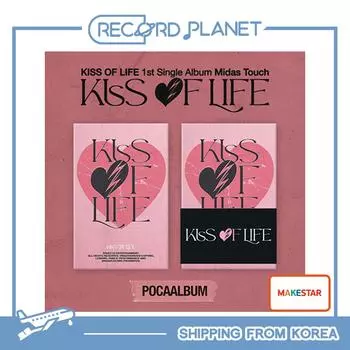 KISS OF LIFE 1-й сингл-альбом [Midas Touch](ПОКААЛЬБУМ) No Benefit