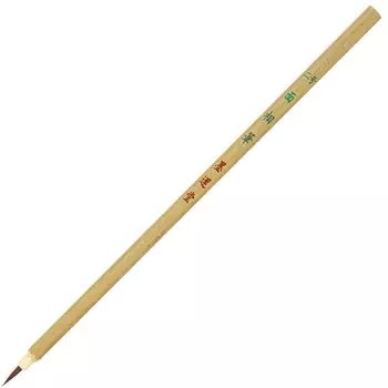 Кисть Bokuundo Art Supplies Кисть Mensou 2 23221 №.