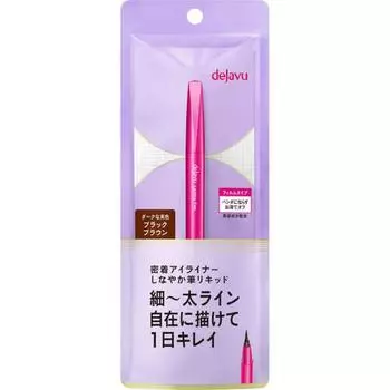 Кисть DJ Vu Lasting FinE E Brush Liquid, цвет черный, коричневый, 1 шт.