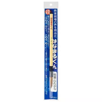 Кисть для каллиграфии Bokuundo Saibi Nippon Medium Brush 5 Medium Feng 22951 Hanamaru-kun No.