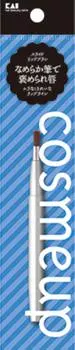 Кисть для макияжа губ Kai Cosmeup Slide Lip Brush 1 шт.
