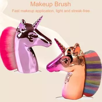 Кисть для макияжа Мягкая красочная модная рассыпчатая пудра для лица для румян