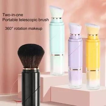 Кисть для макияжа выдвижная, не осыпается, вращается на 360 градусов, портативная, 2 в 1, для румян, рассыпчатой пудры, инструмент для красоты чёрный