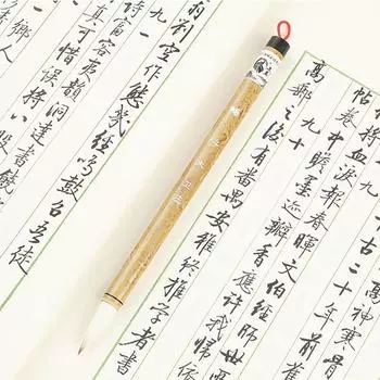 Кисть для письма из бамбука, каллиграфическая кисть, канцелярские принадлежности для студентов, ручка для рисования M