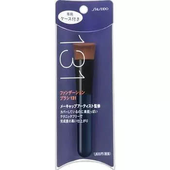 Кисть для тональной основы Shiseido (с особым случаем) 131 Другое (проверьте замки, очистители языка и т. д.) Для тональной основы в виде порошка или твердой эмульсии слегка