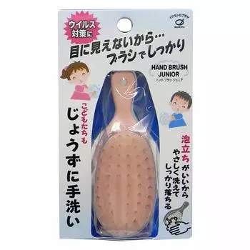 Кисть Ikemoto Brush Industry Ikemoto Hand Brush Junior Pink 1 шт.