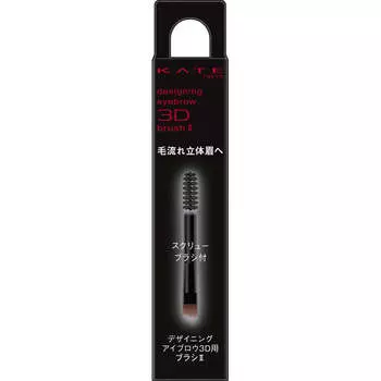 Кисть Kanebo Kate Kate 2 для дизайна бровей 3D 1 шт. Макияж глаз Другие знаки долгих гласных (обычно используется только в катакане) Макияж глаз Другое