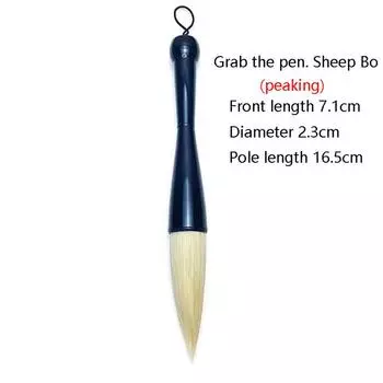 Кисть Волчья Шерсть Овечья Шерсть Каллиграфия И Живопись Дерево Традиционное Письмо Чернилами