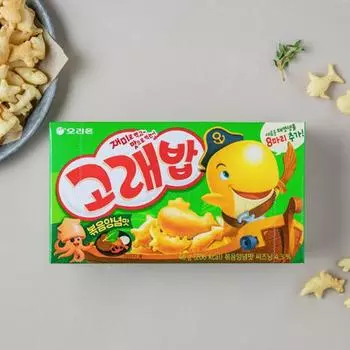 Кит Ориона (4 варианта) 46g