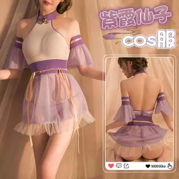 Китайская девушка-ханьфу, сексуальное женское нижнее белье, ночные рубашки, фиолетовая мягкая прозрачная юбка, бретелька через шею, платье с открытой спиной, соблазнительное платье для кровати One Size